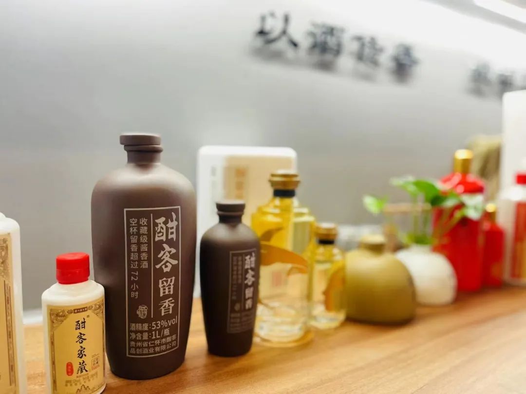 酣客酱酒 致敬人生每一步 媒体采风临沂酣客酱酒体验馆