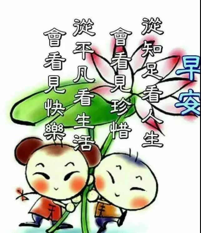 周末清晨祝阳光早上好问候祝福语 祝你幸福 事事都美好图片