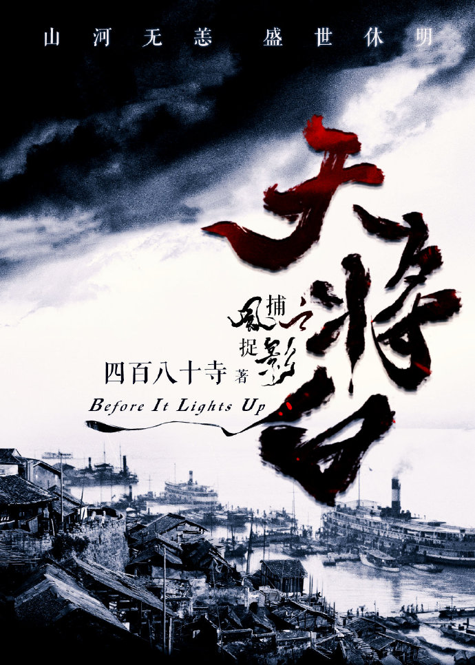 小众百合文学有喜欢的可入