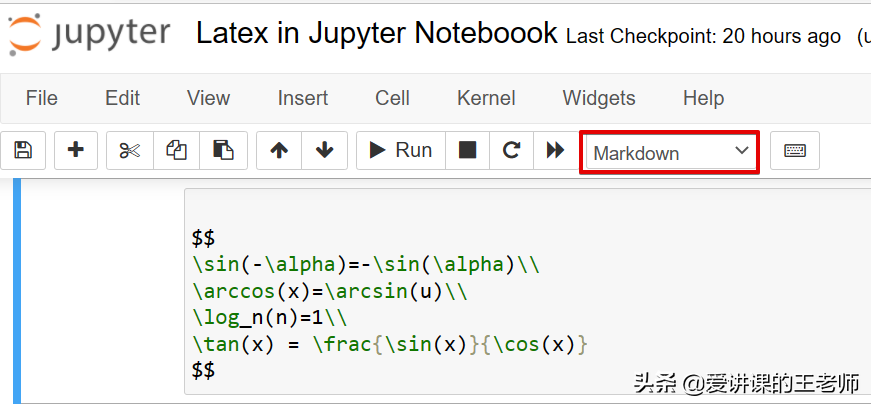 如何在 Jupyter 中使用 LaTeX