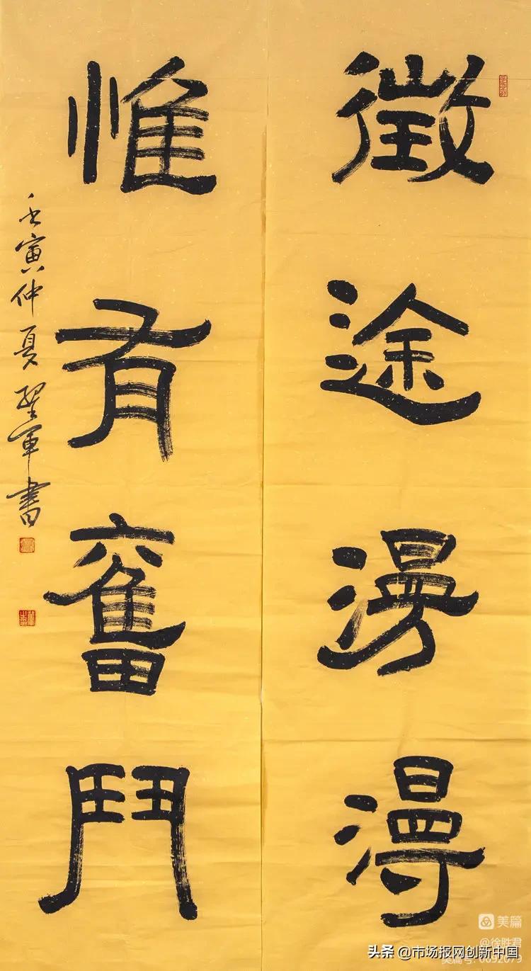 “复兴之路，大同梦想”