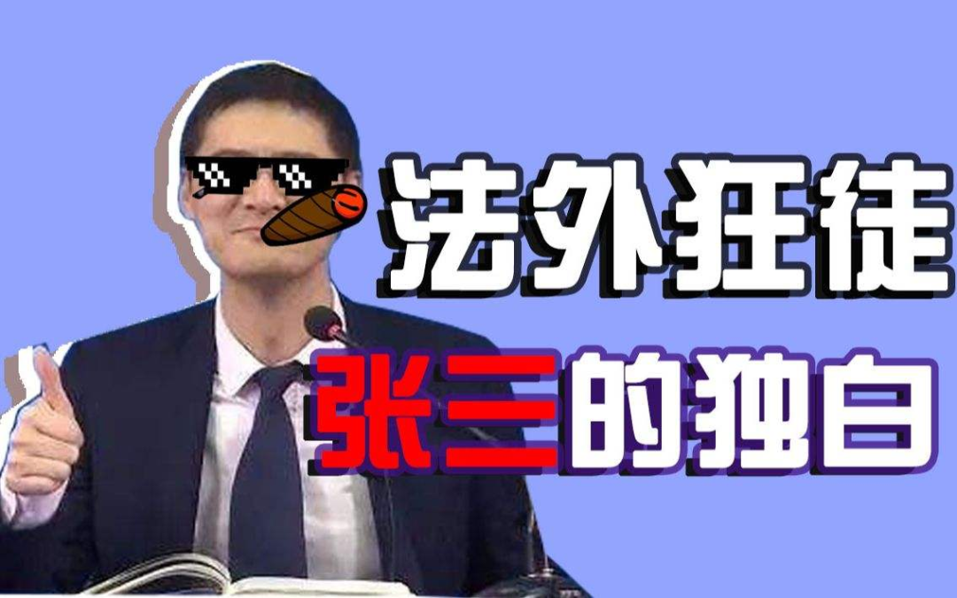 B站UP主缺乏赚钱门路，广告费分配不均衡