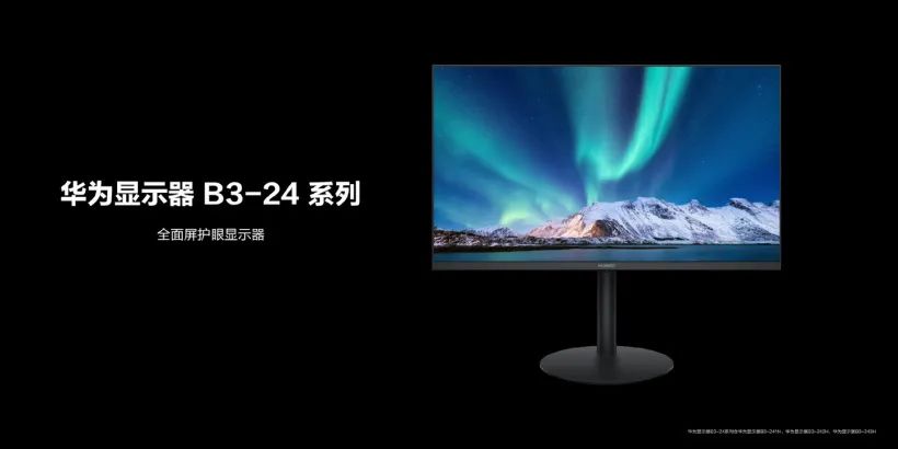 vivo自研影像芯片V1+发布；iPhone 14或全系升级前置镜头