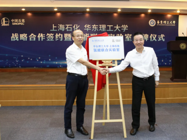 科技赋能绿色发展！上海这所双一流，频获央媒关注！