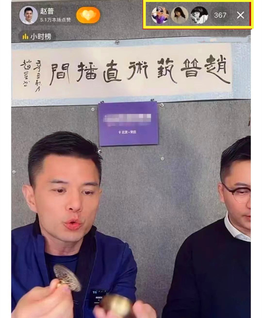 一哭成名，央视“任性”主播赵普，直播无人理会，他这些年干嘛了