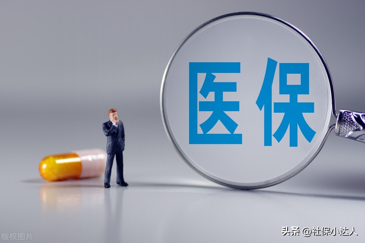 医保交满年限了(医保交满年限了怎么办)