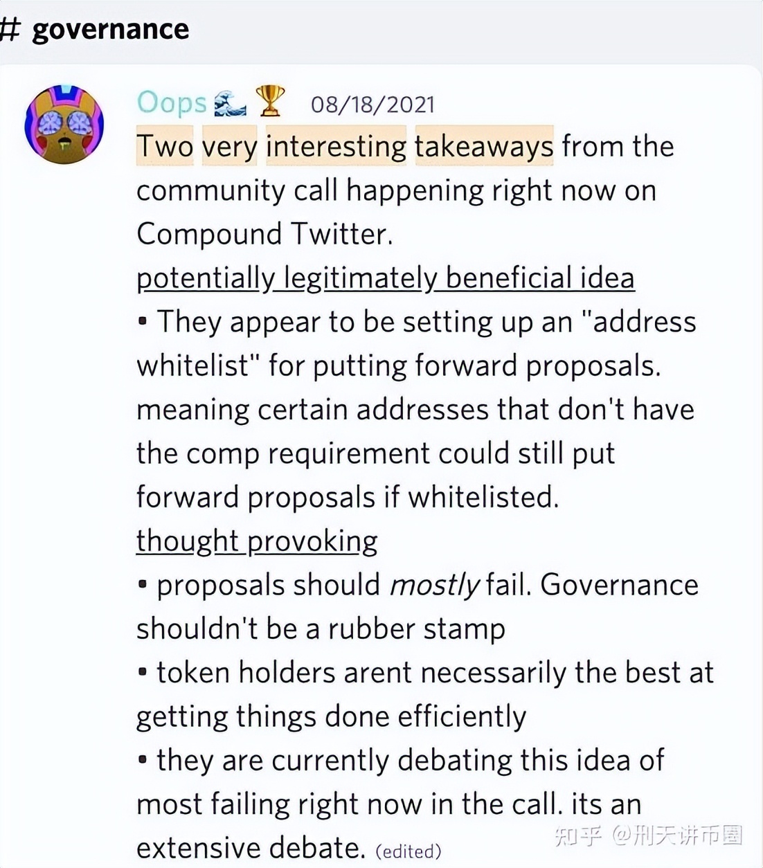 以 PoolTogether 为例 探索 Web3 领域开拓组织创意生产的新方式