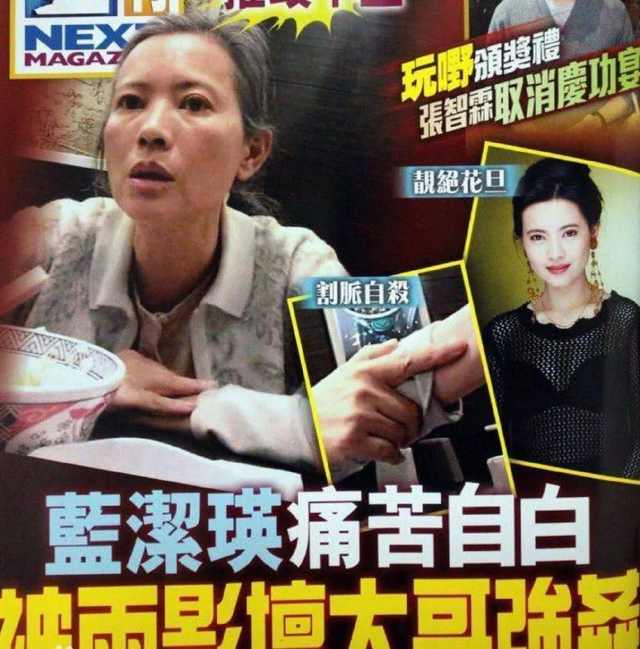 曾经风光，如今落魄的9位女星，有人向粉丝借钱，有人捡菜叶充饥