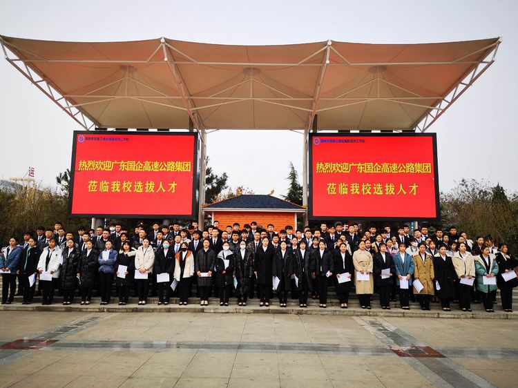 追梦——华山国际教育集团优秀毕业生风采