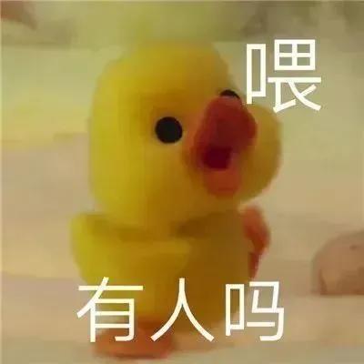 表情包｜下周可以上七天班