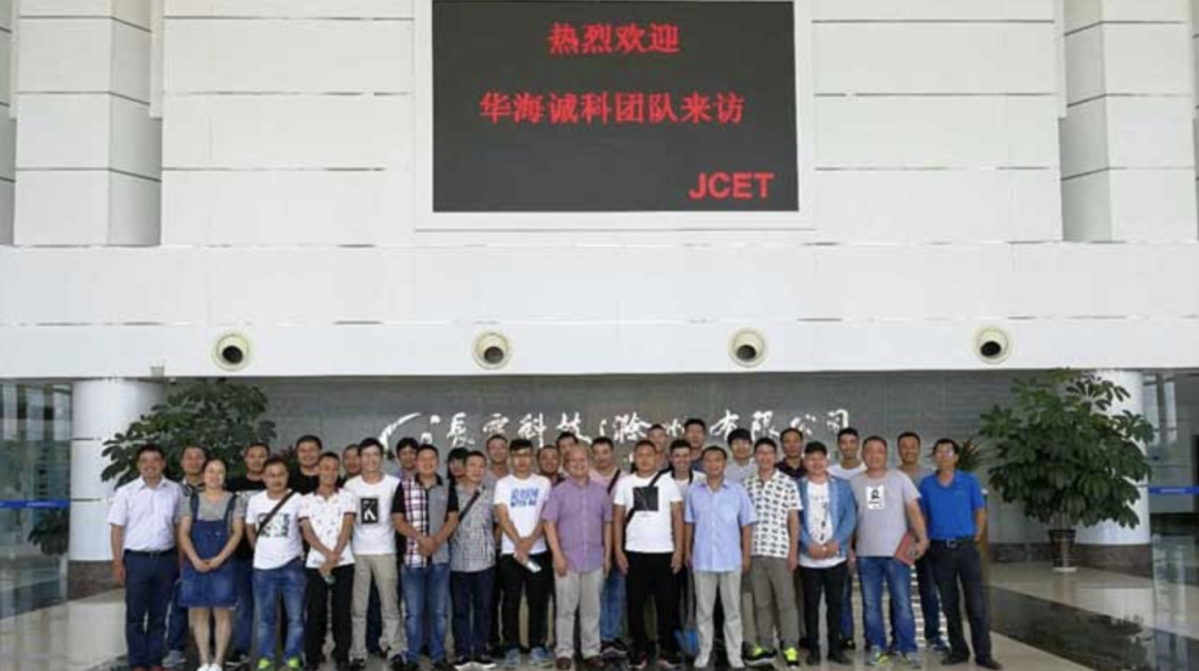 华为，再迎半导体IPO！！富士康造芯！半导体2023年会负增长吗？