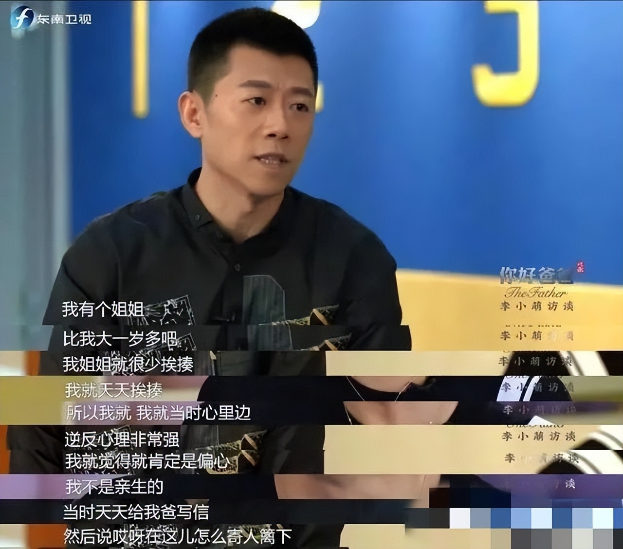 夏雨：与离异父母有隔阂，与高圆圆传绯闻，娶到袁泉三生有幸