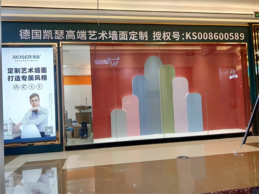 凯瑟：酒香也怕巷子深 艺术涂料加盟后该如何经营