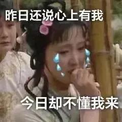 红楼梦林黛玉话痨系列表情包