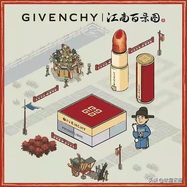 美妆x电竞：一张的“商业营销版图”