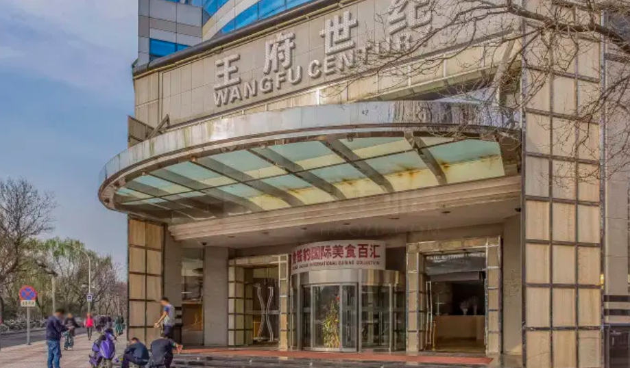 北京富豪王志才:紫禁城边有豪宅,娶"晴格格"为妻,却移民海外