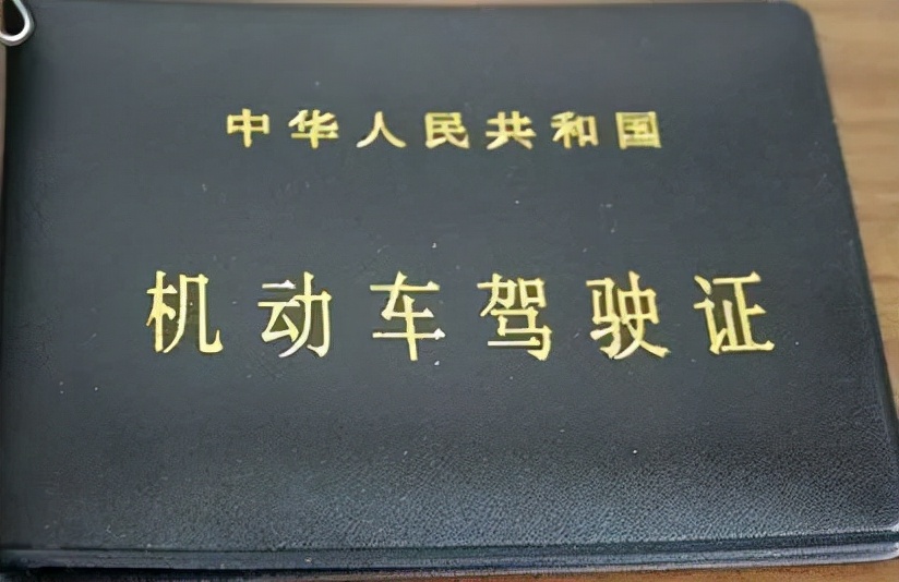 实习期上高速怎么处罚,