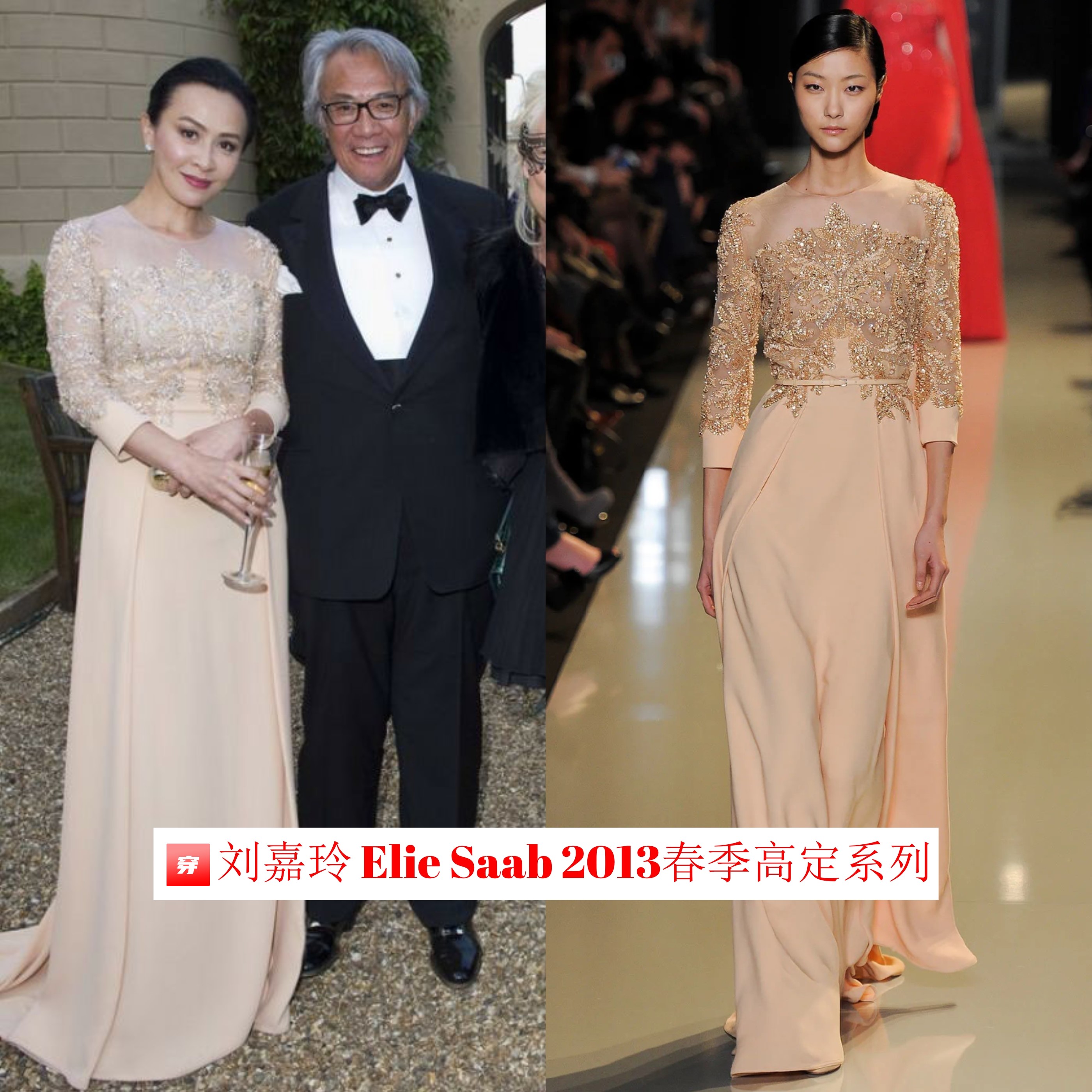 不愧是大姐大，刘嘉玲的礼服造型总是非常霸气，妥妥的女王范儿