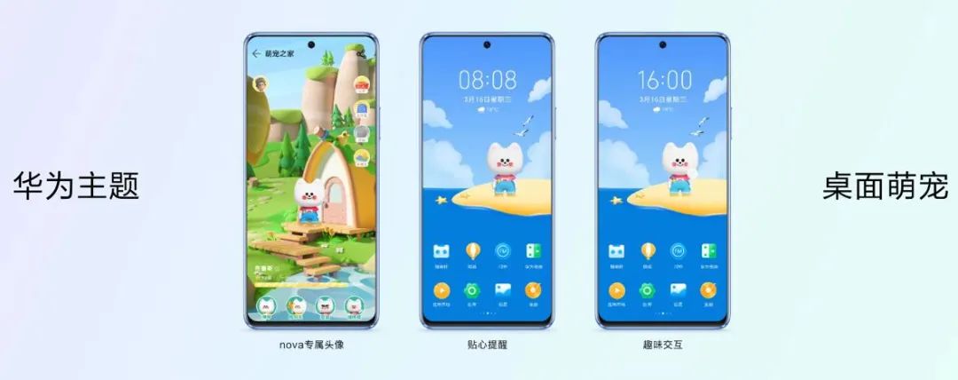 华为：P50新色&一亿像素HarmonyOS加持的nova 9 SE