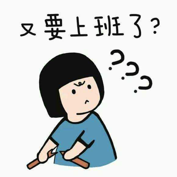 关于上班的说说唯美配图「经典」 _qq说说网