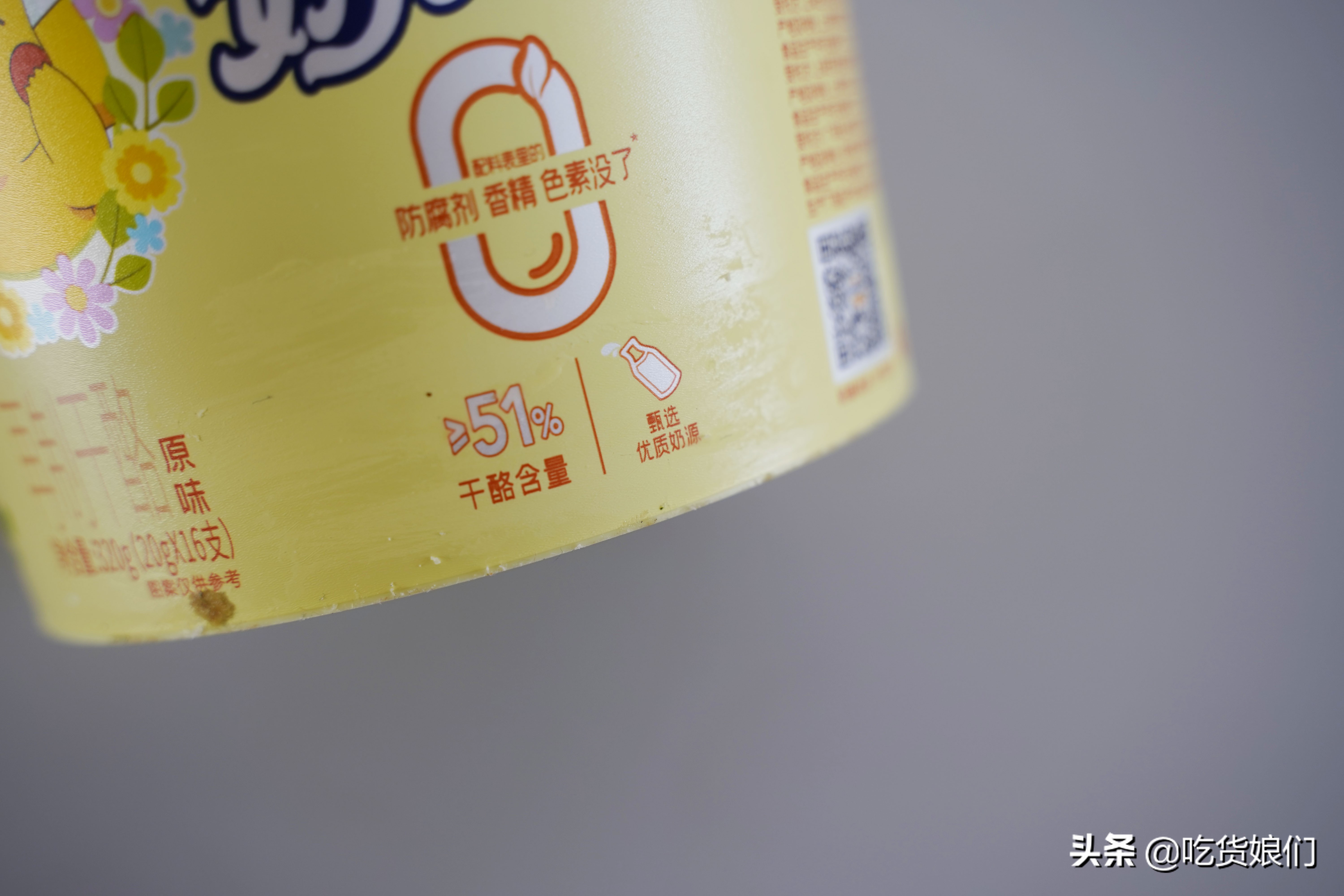 奶酪棒是真营养还是智商税？15款热销儿童奶酪棒横评，告诉你答案