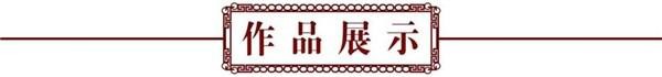 中国影响力人物赵佩文——范迪安