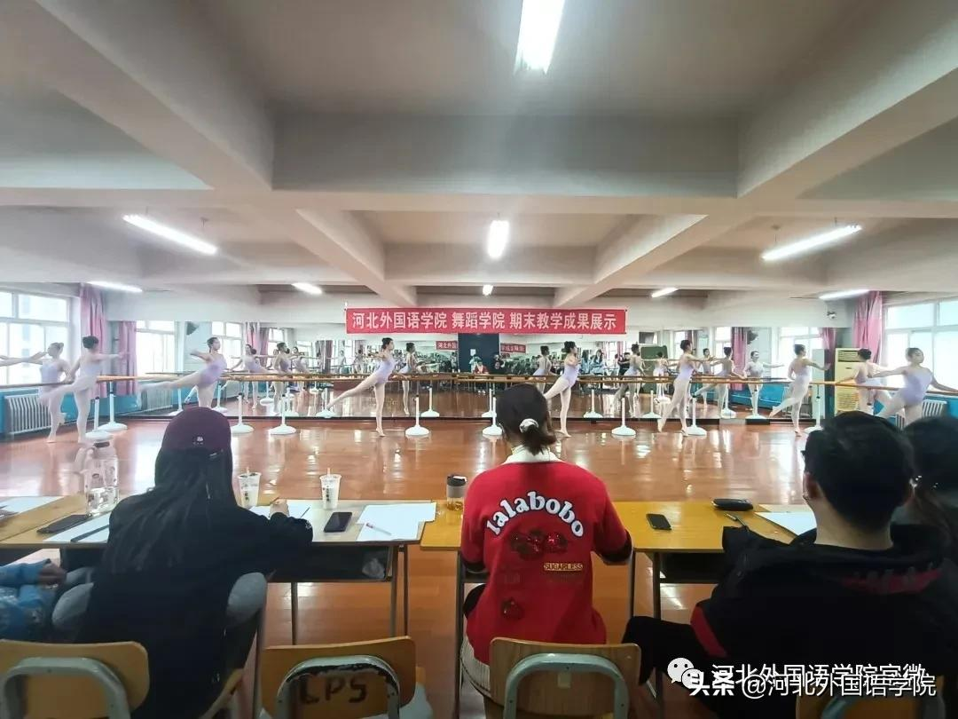 河北外国语学院期末考试大赏来啦