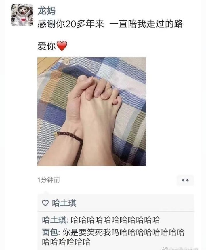 笑死人的图片(盘点全网笑到肚子疼的搞笑图片，笑死人不偿命~(第九期))