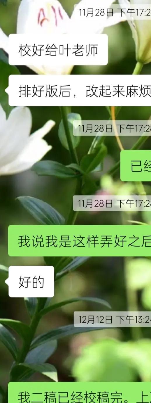 收获·感恩·前行