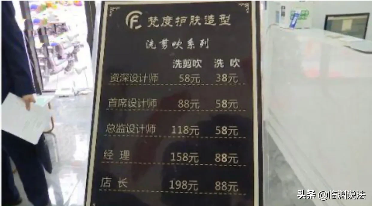 浙江杭州，男子小戈原本在一家理发美容店上班，近日老板让他别来上班了，工资也不发