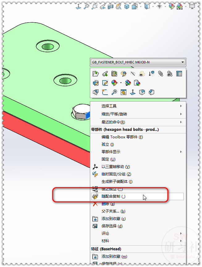 SolidWorks装配体中Toolbox标准件怎么变中文名字