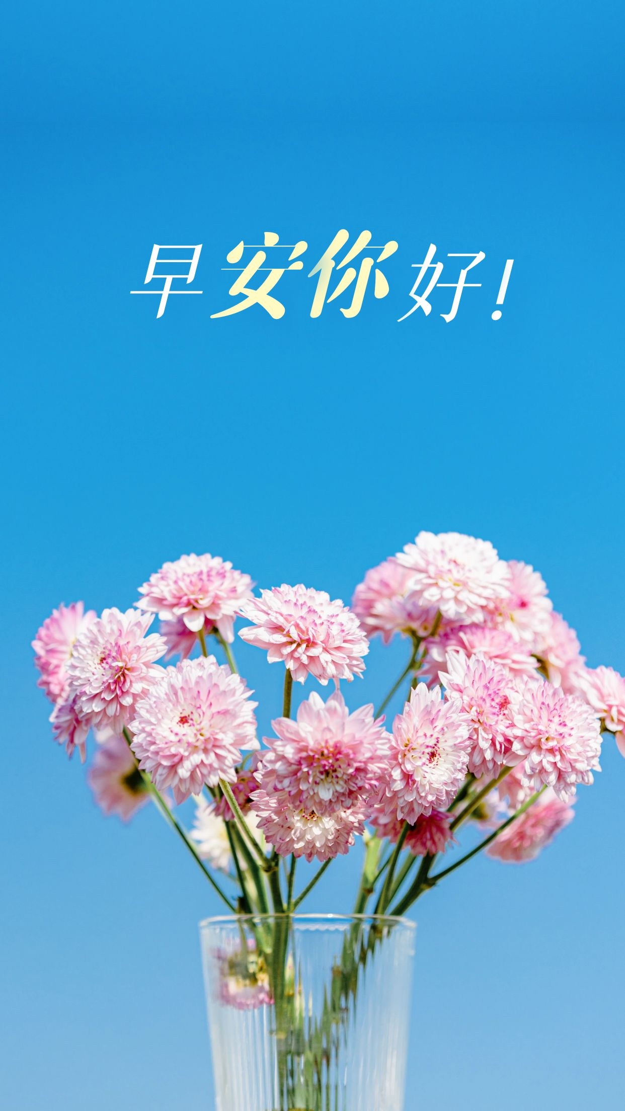 早安心语正能量阳光语录句子,为生活奋斗,为梦想前行