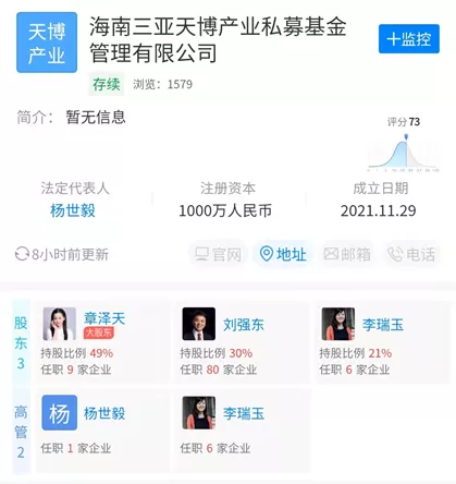 刘强东事件第3年，奶茶妹妹章泽天的机智，让人瞠目结舌