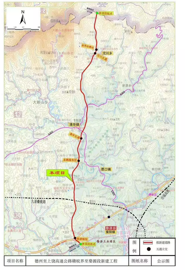 上饶南绕城高速线路图图片