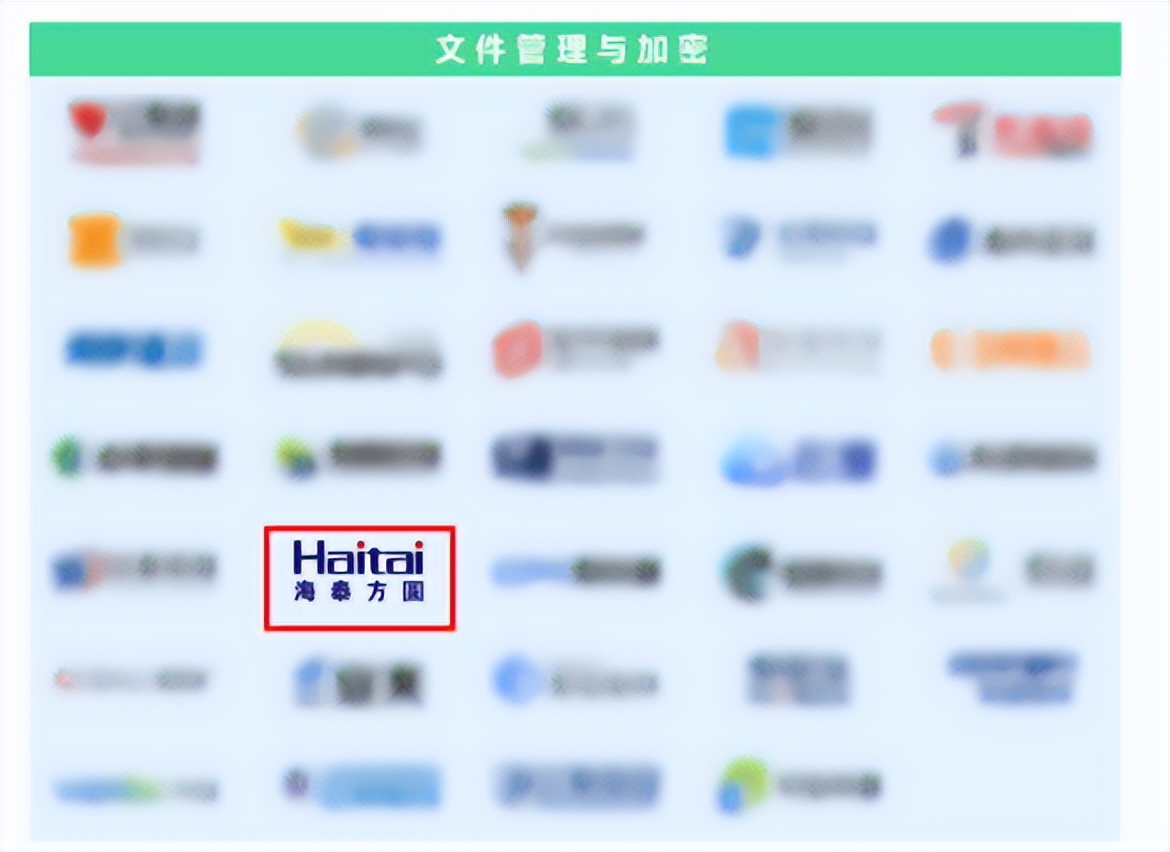 海泰方圆强势上榜《嘶吼2022网络安全产业图谱》20大领域