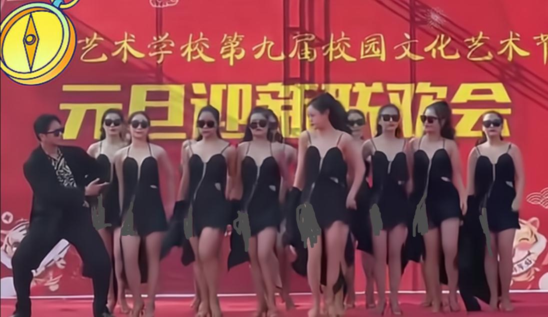 湖北艺校元旦联欢会，艺术生边跳边“脱”，现场表演没眼看