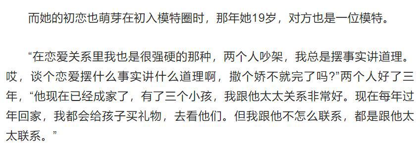 “美艳浪姐”王鸥：童年有阴影，对母亲有怨恨，如今苦尽甘来