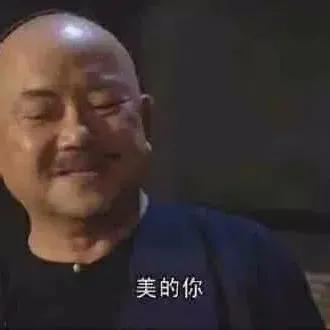 可爱表情包  我听到了