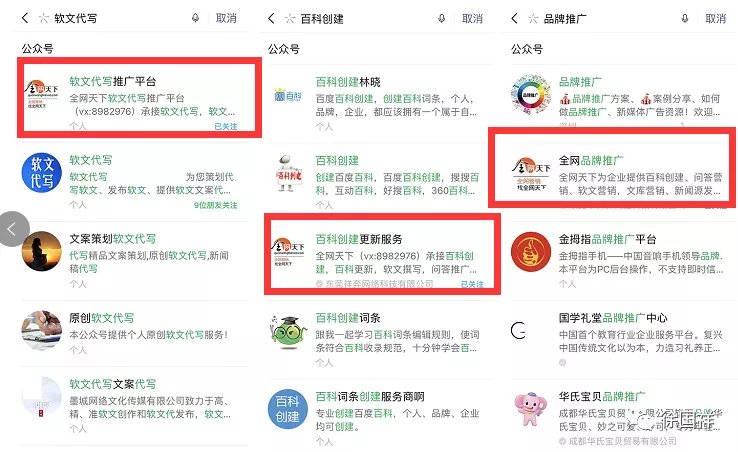 企业线上低成本网络推广方式有哪些?