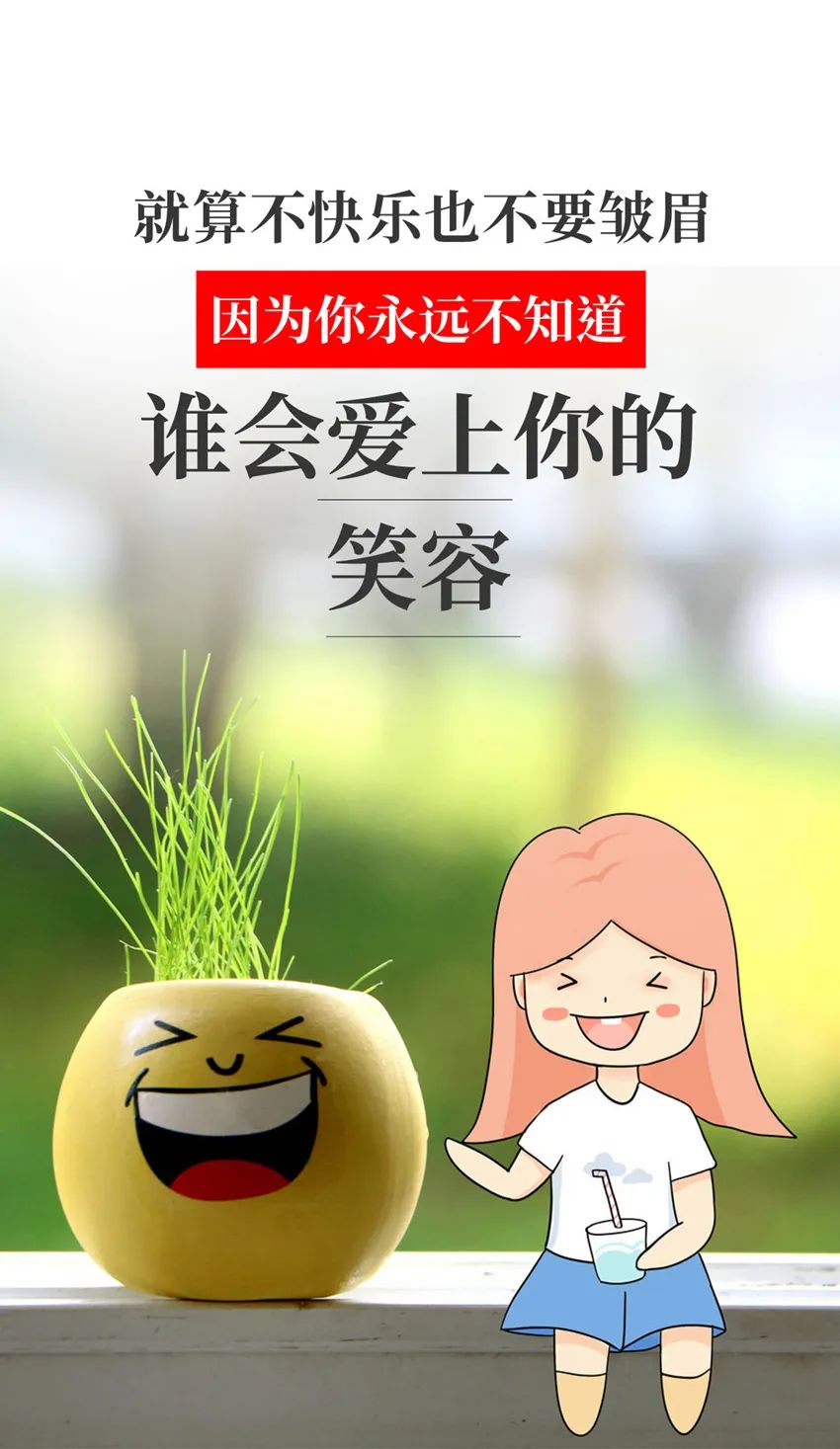 早安图文签名句子,正能能句子,开启元气满满的一天