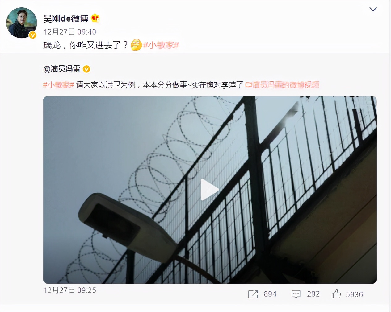冯雷：我演了十年好人，《人民的名义》一夜之间把我“毁”了