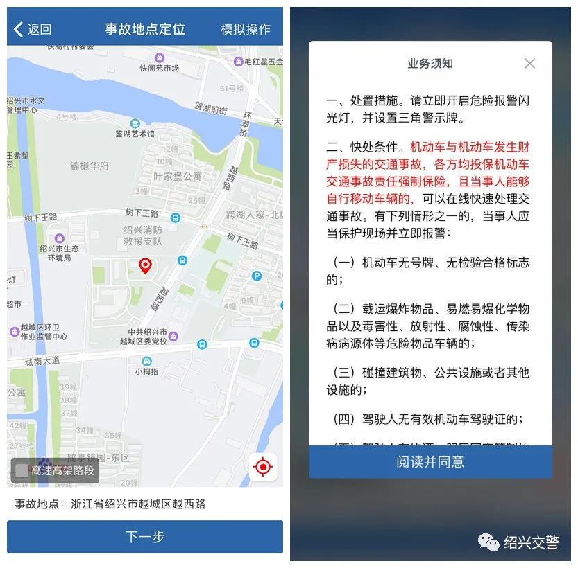 网上查车辆违章记录,怎样网上查车辆违章记录