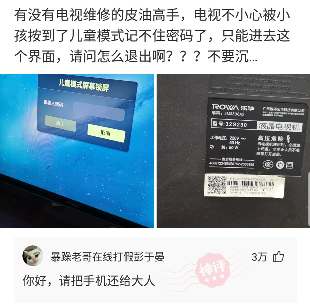 “10天大的婴儿，这是怎么了？”哈哈哈哈老妈说洗一洗还可以要