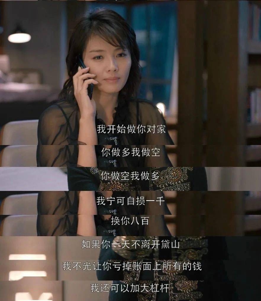 假如这六个“女魔头”都在同一个公司，谁能当老大？