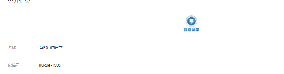 中国传媒大学留学预科班怎么样？