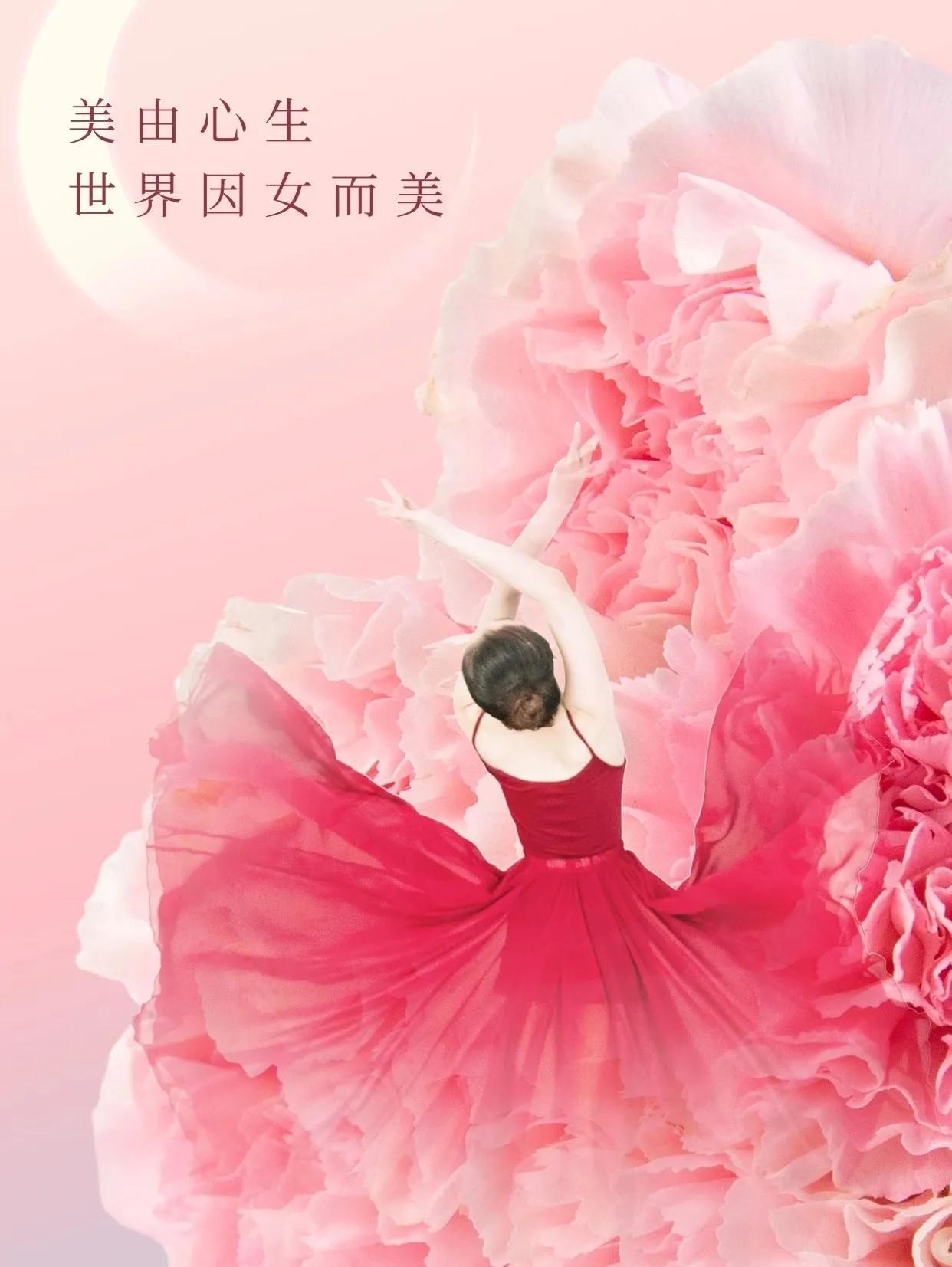 适合三八女神节发朋友圈的祝福语和文案