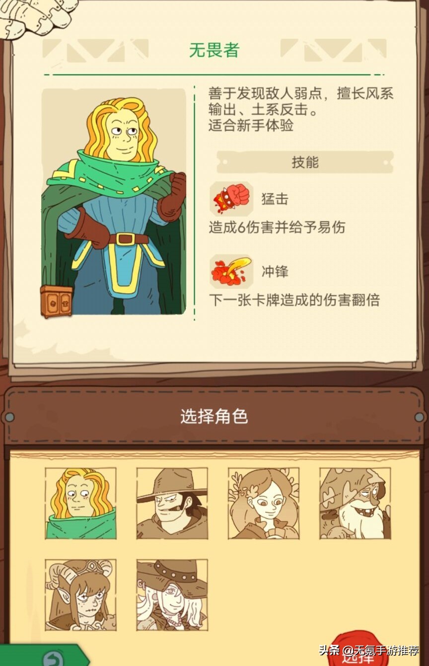 荐518&519:「骰子元素师」&「恶魔秘境」——2款卡牌构筑手游