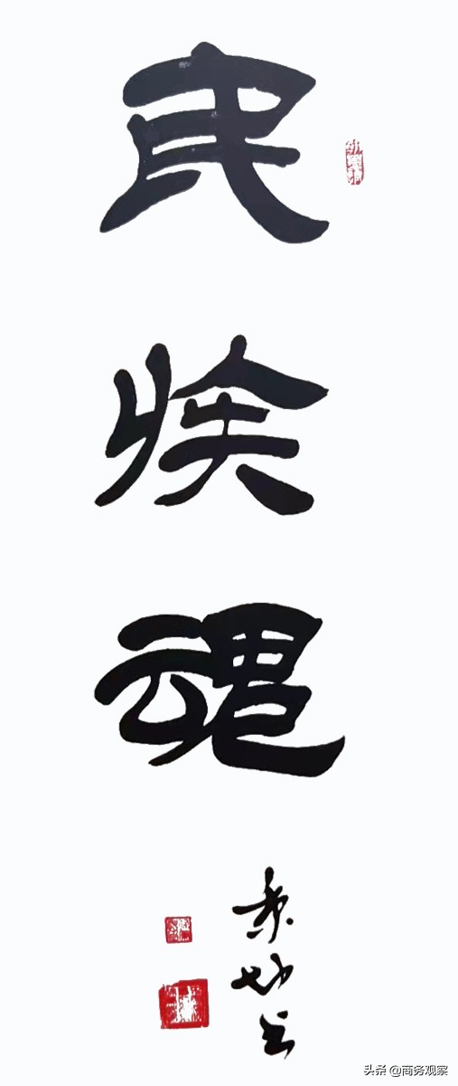 徐秉坤--2022年“我们的中国梦”—新典范艺术名家作品展