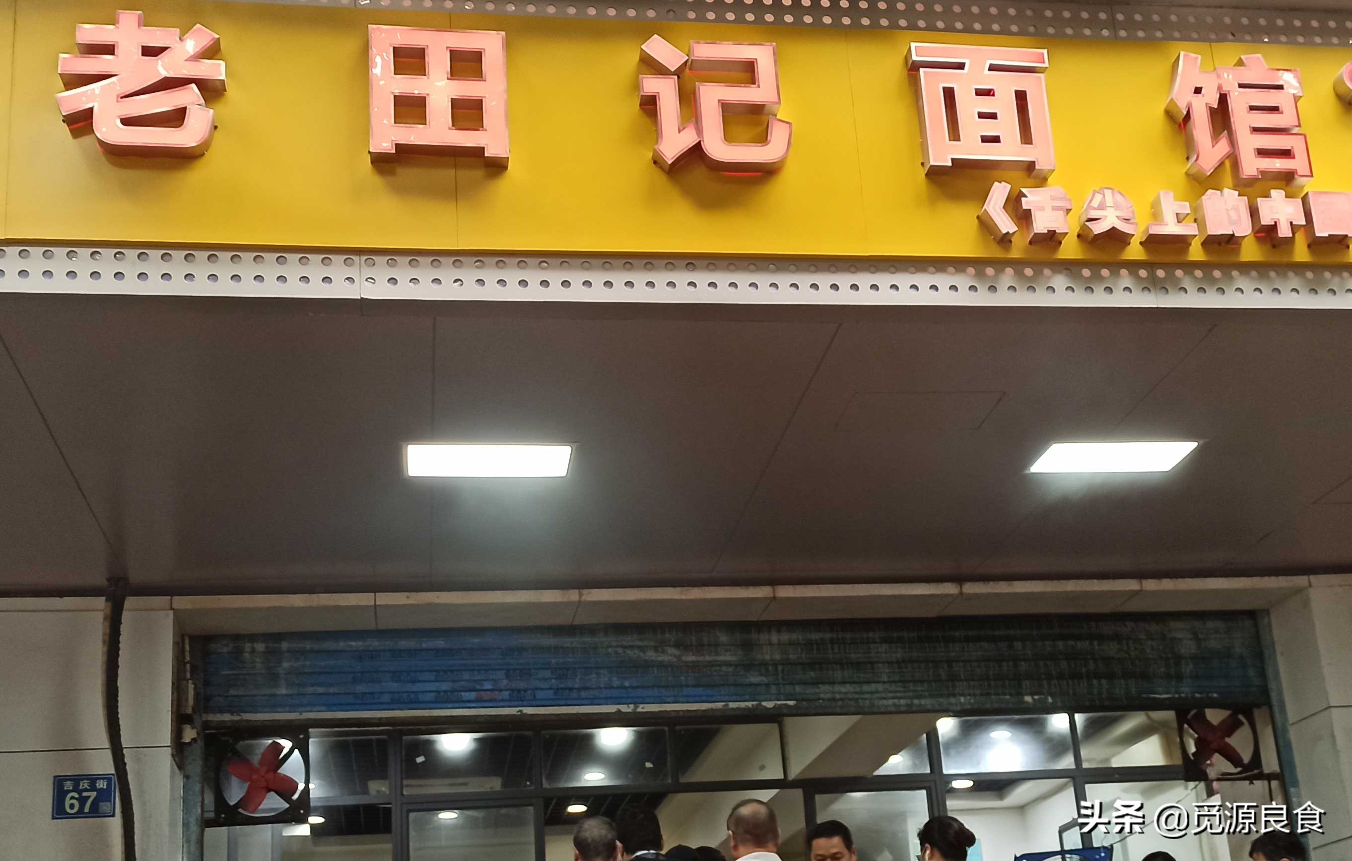 到武汉旅游，江汉路、循礼门附近的美食，在前进五路解决一日三餐