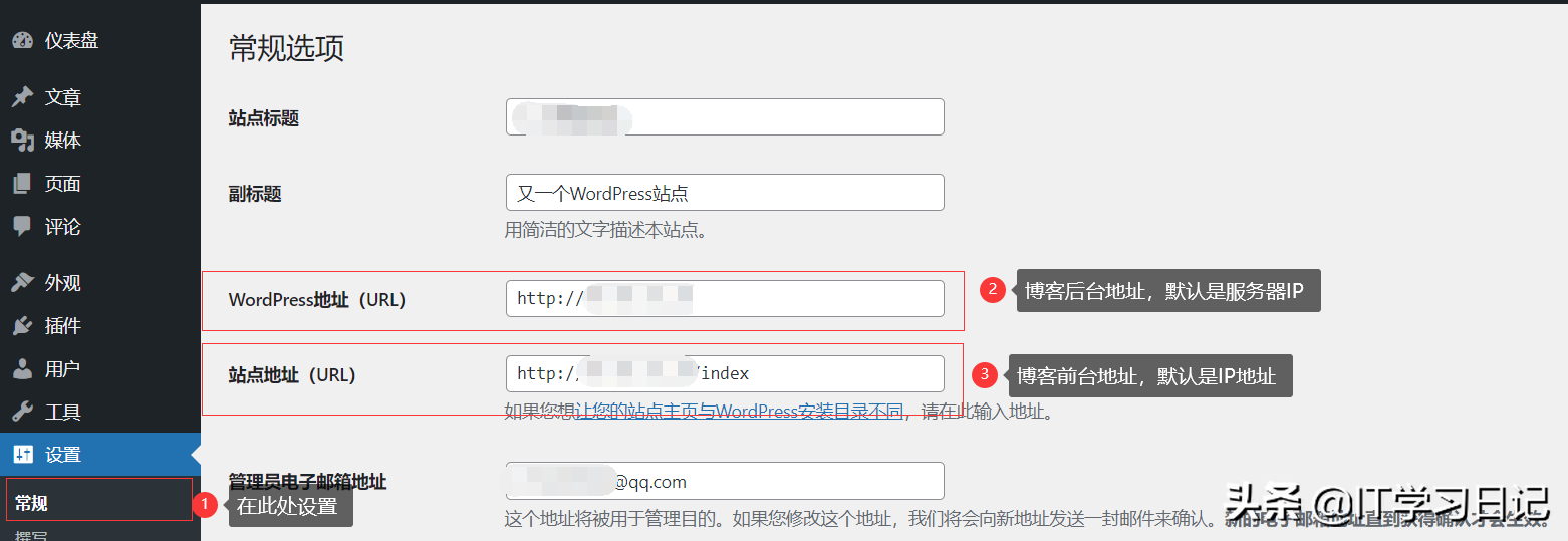 搭建个人网站后台问题汇总